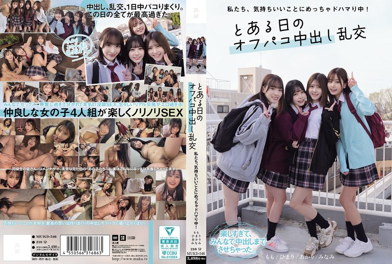 Mukd00546pl