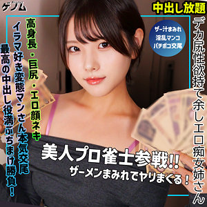 Smgn032jp