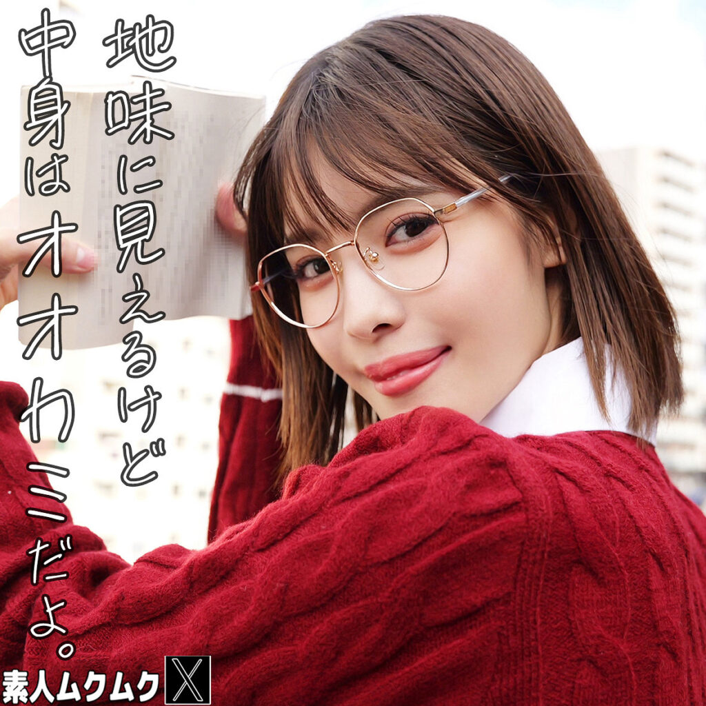 Smjx257jp