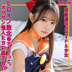 Smuv039jp