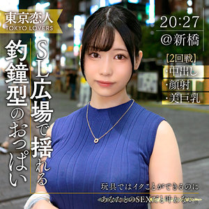 Tkk056jp