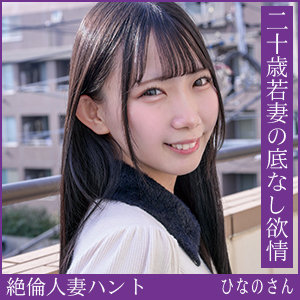 Hint0714jp