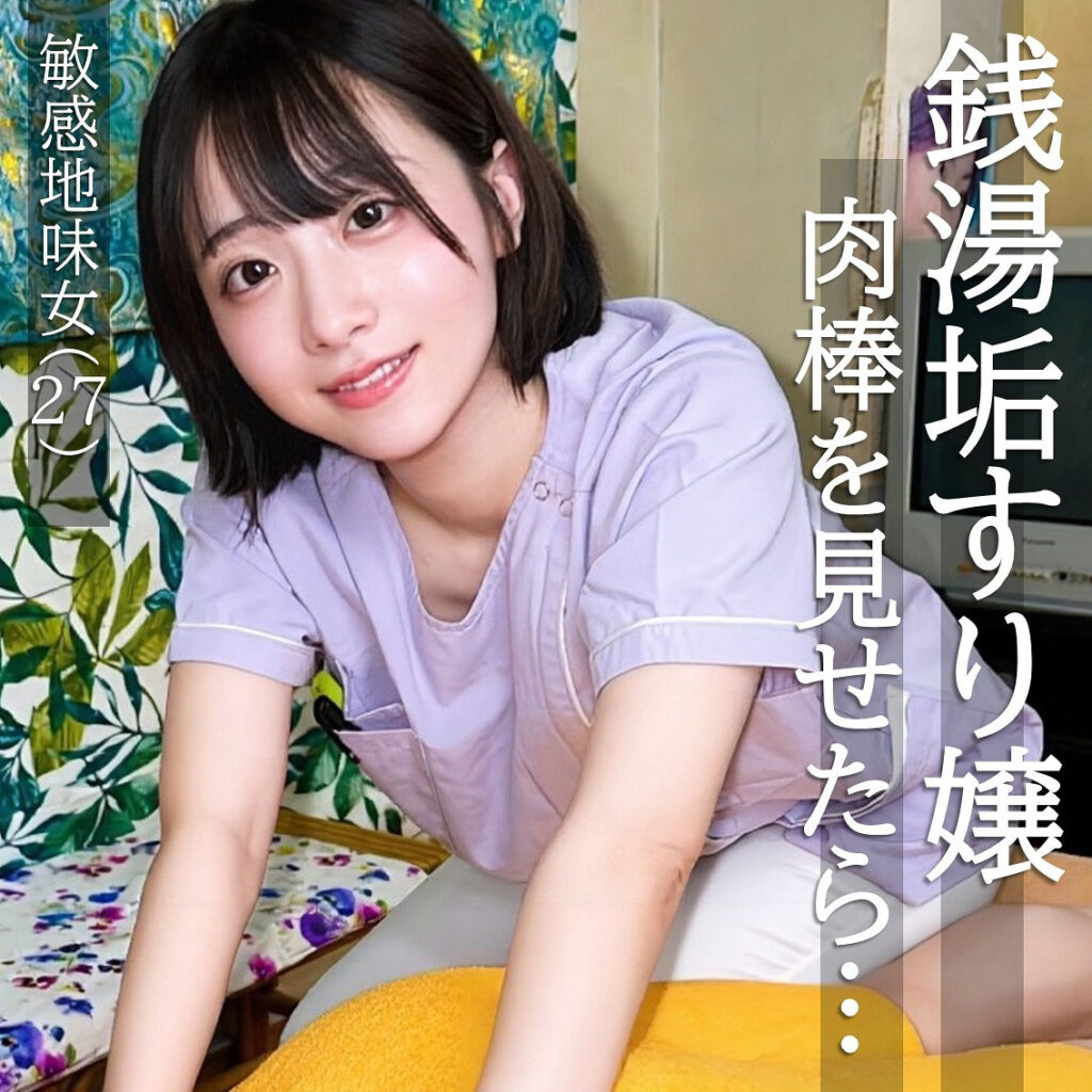 Pai324jp
