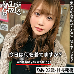 Grsp013jp