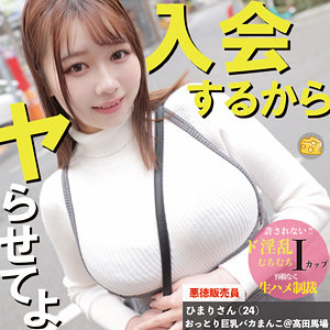 Mgsod006jp